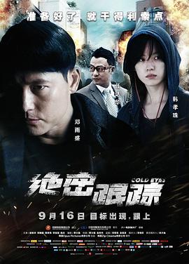 《女士官洗脑催眼舰队》主视觉